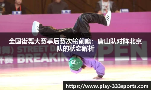 333体育官方网站